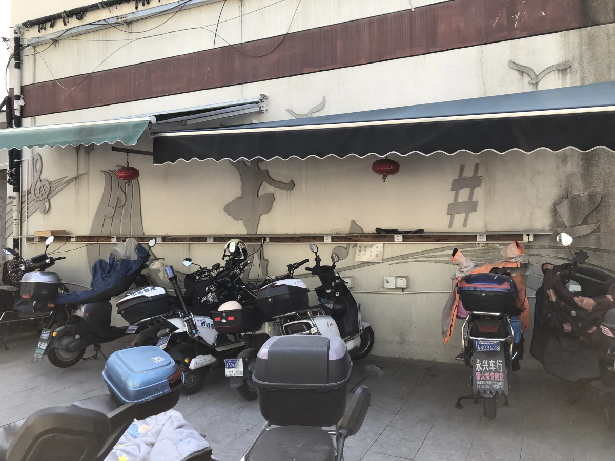 Shanghai