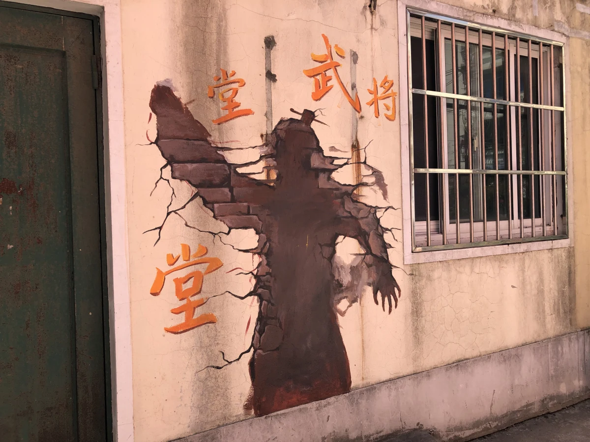 Shanghai