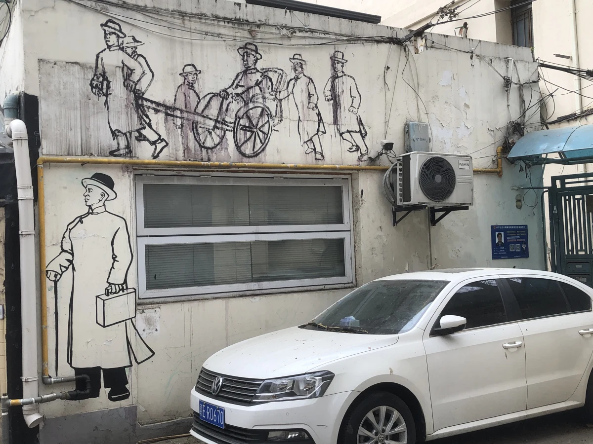 Shanghai