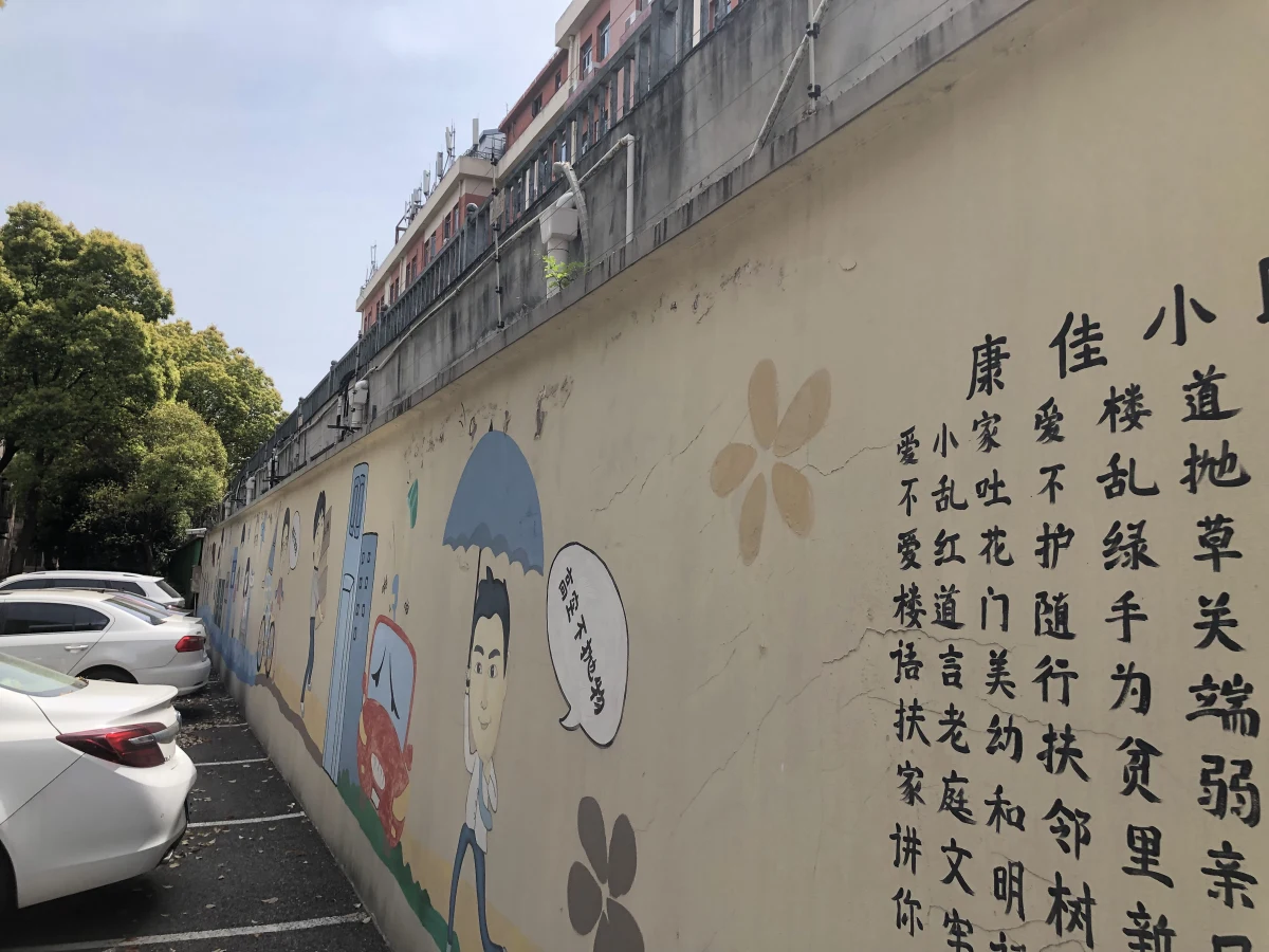 Shanghai