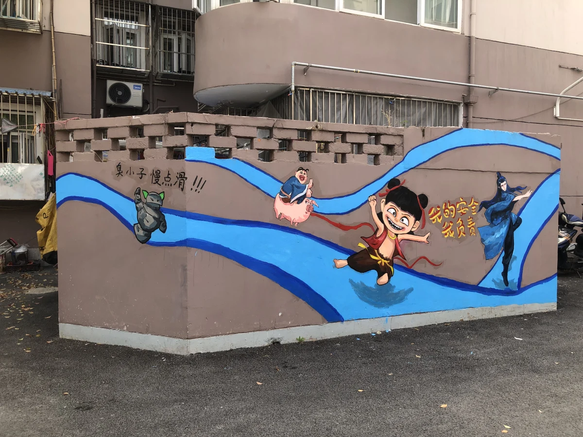 Shanghai