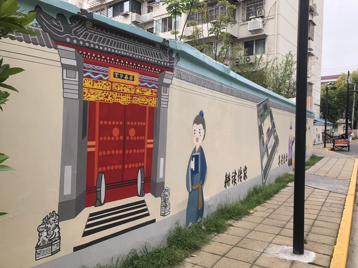 Shanghai