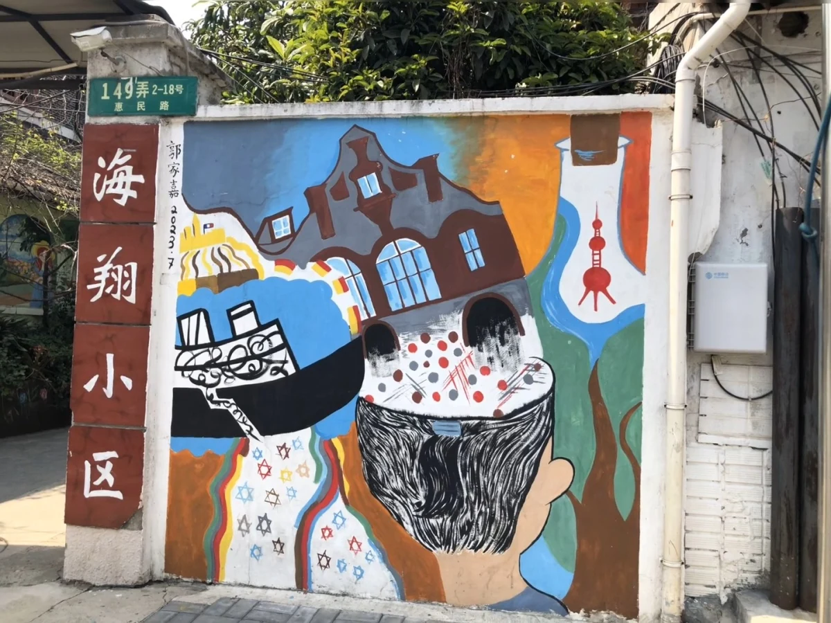 Shanghai