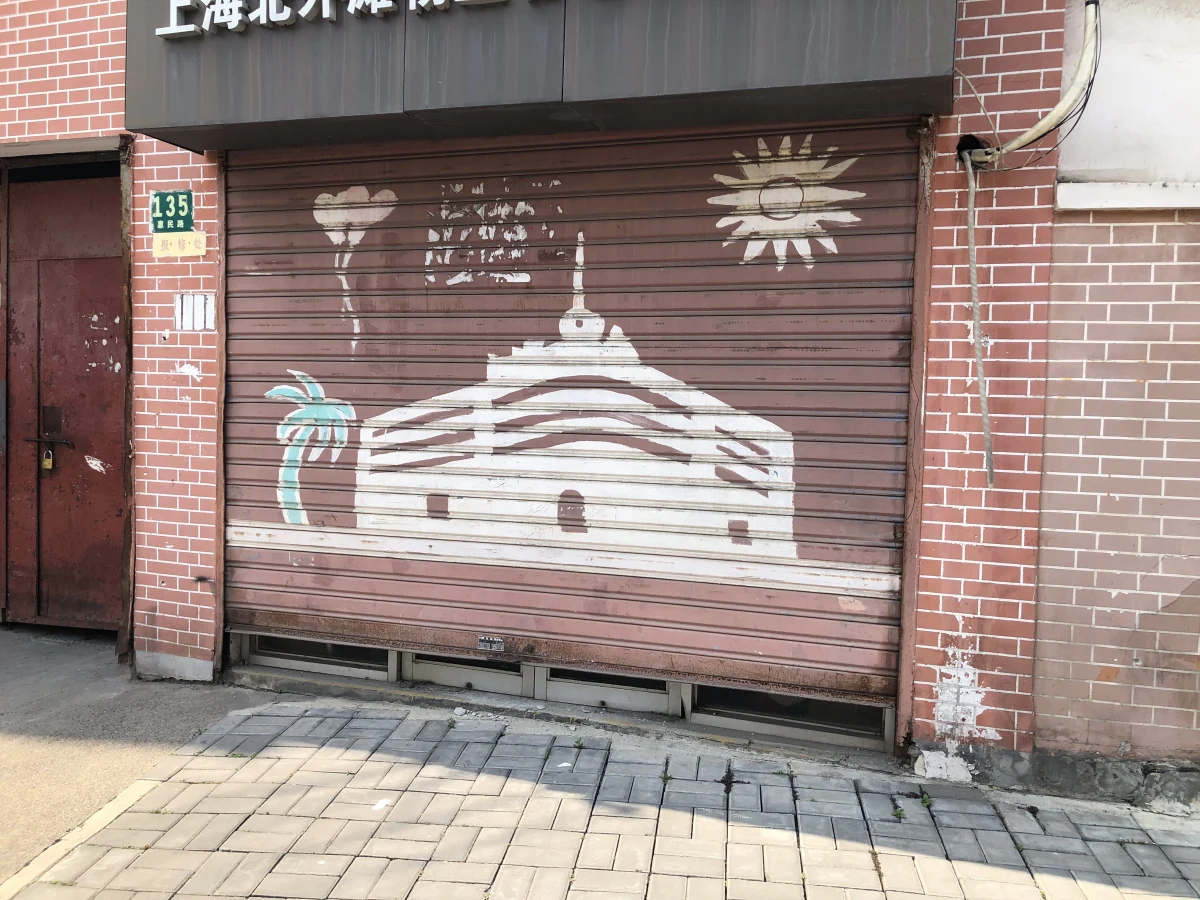 Shanghai