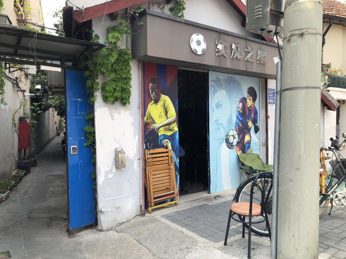 Shanghai