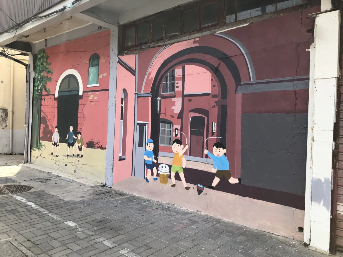 Shanghai