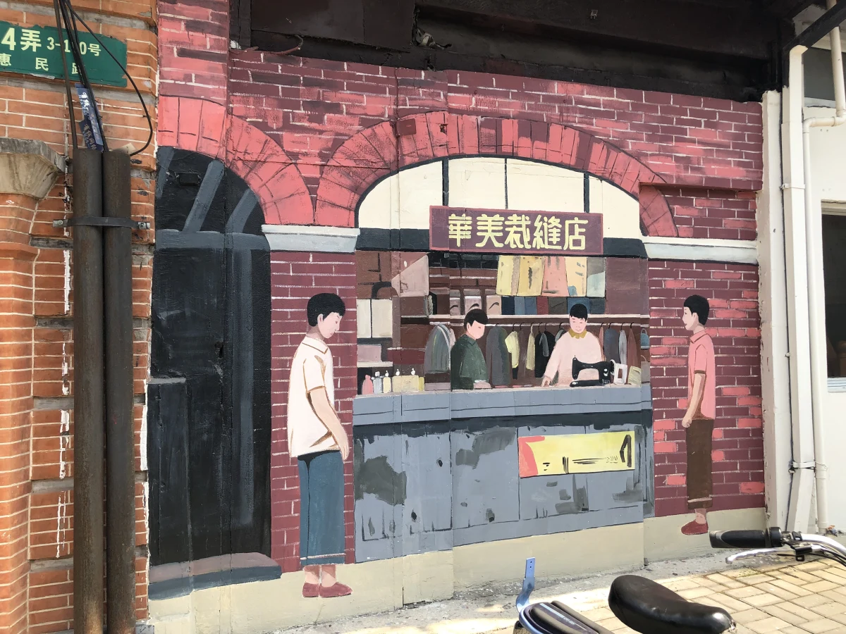 Shanghai