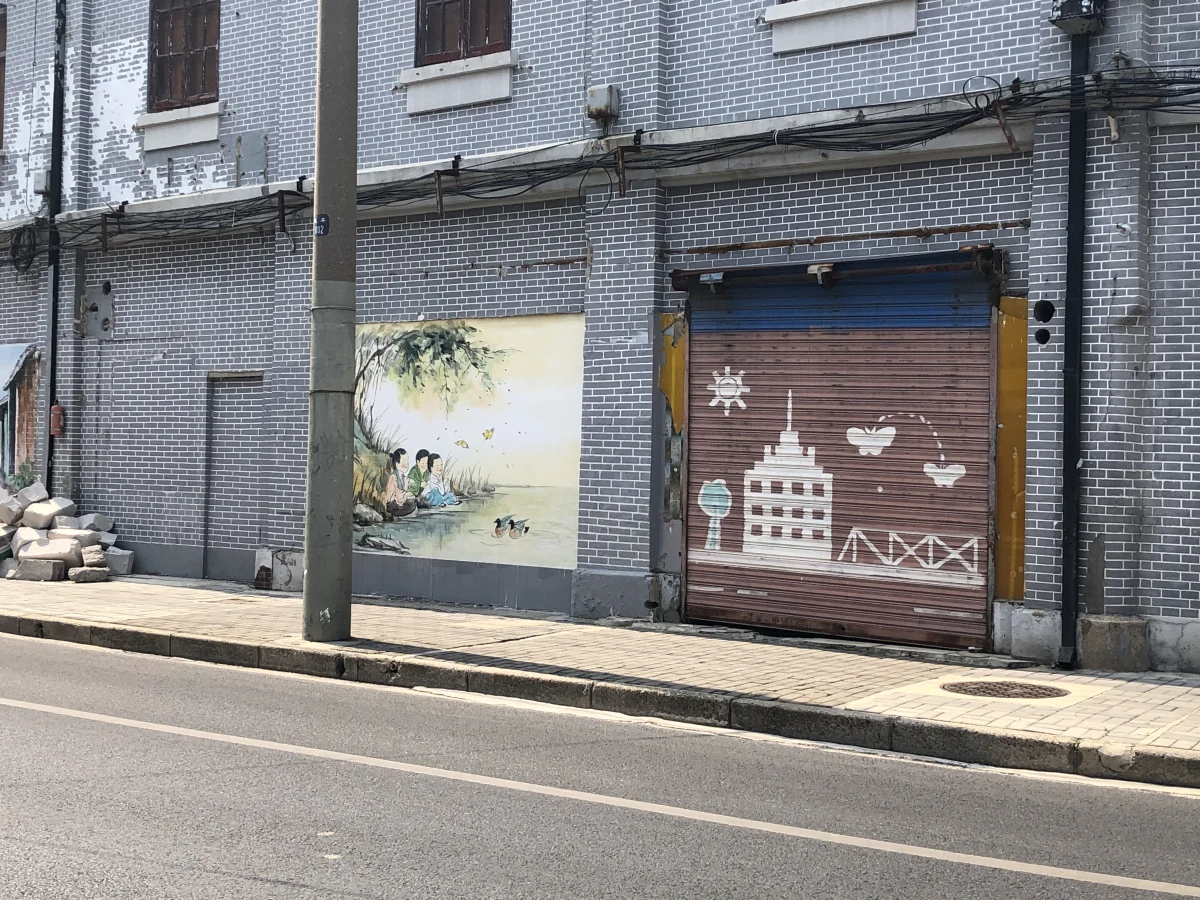 Shanghai