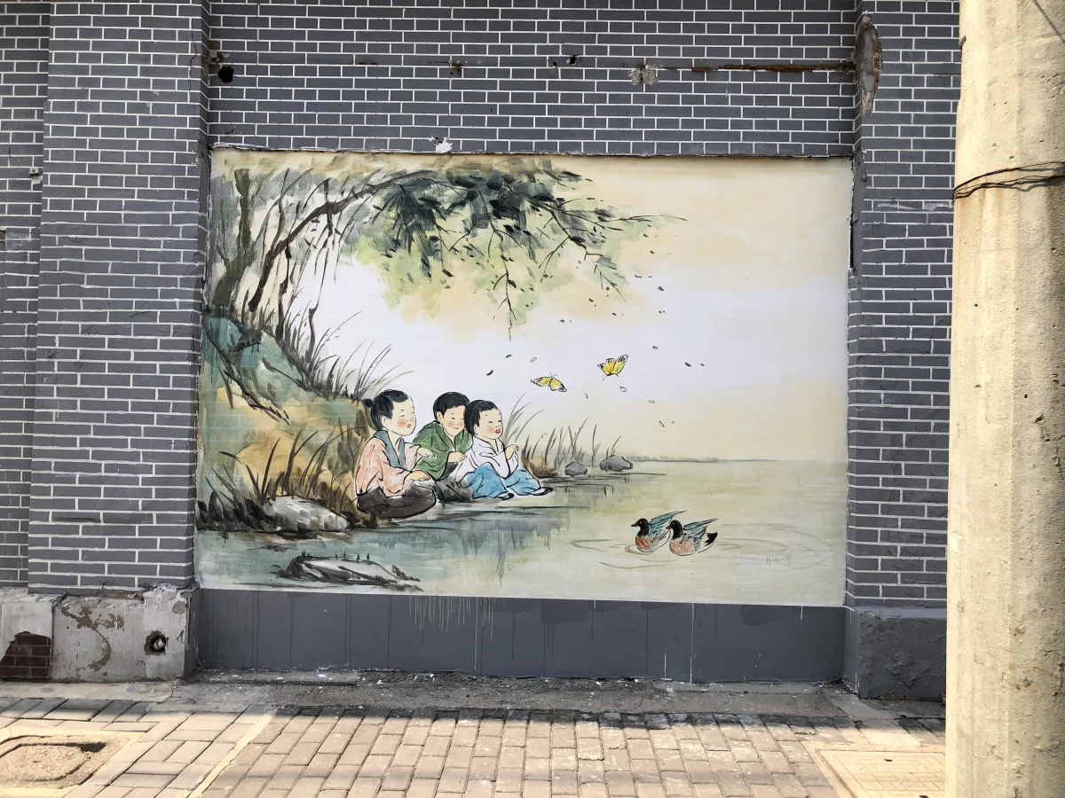 Shanghai