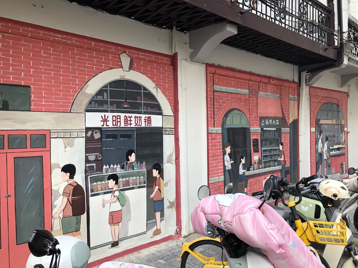 Shanghai
