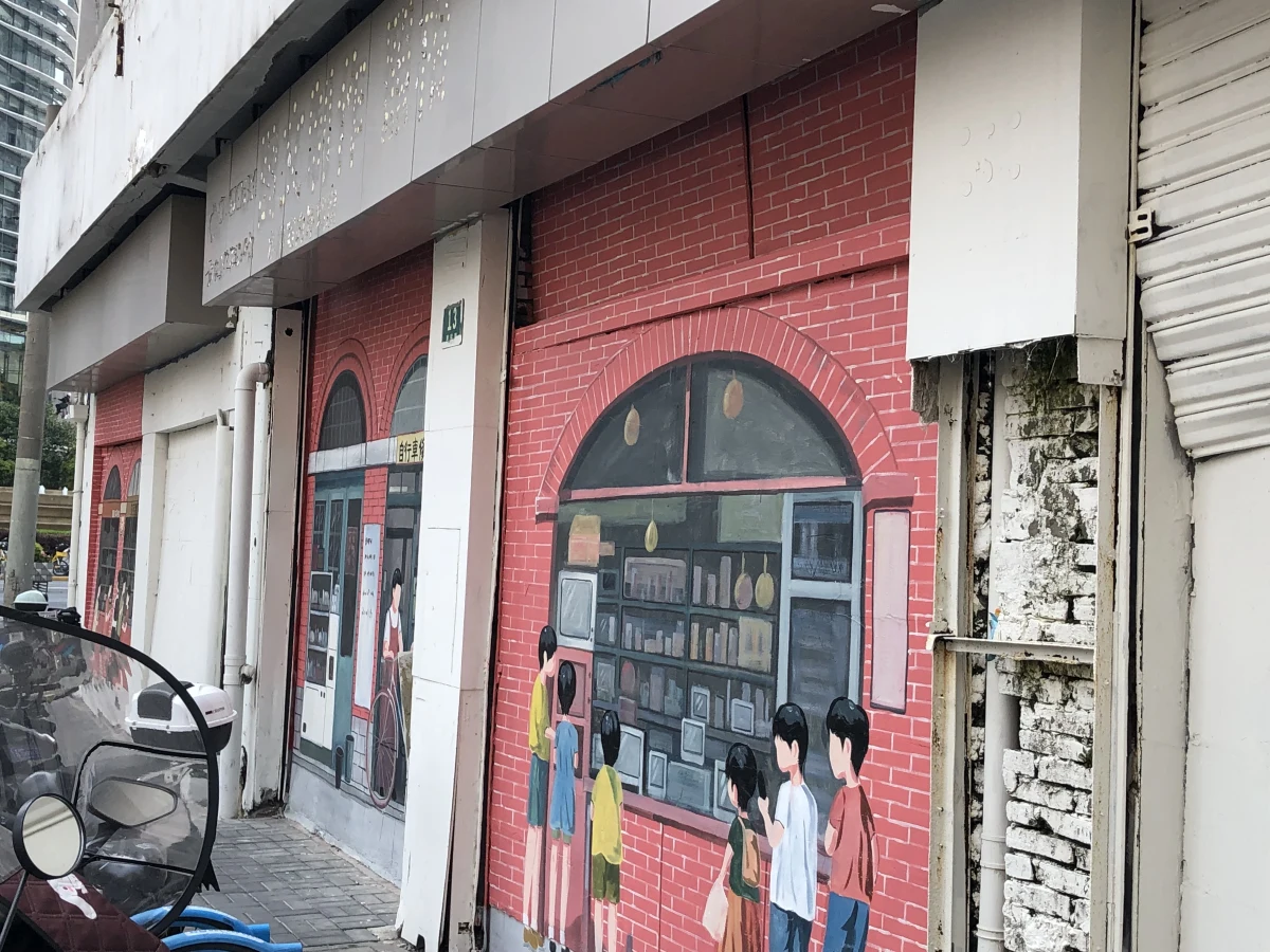 Shanghai