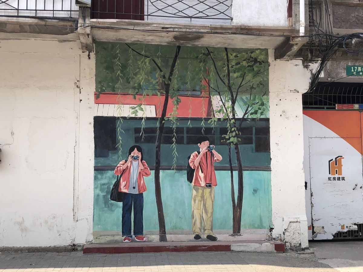 Shanghai