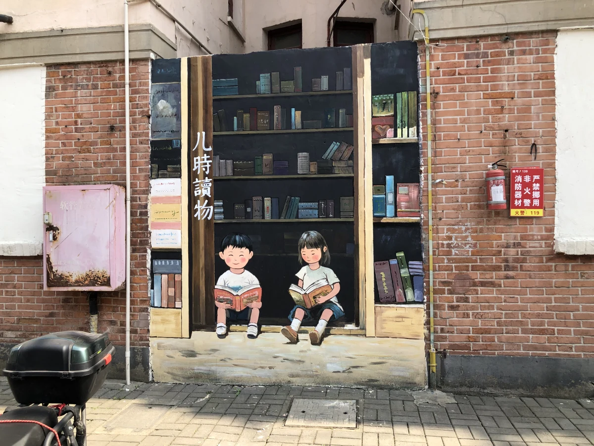 Shanghai