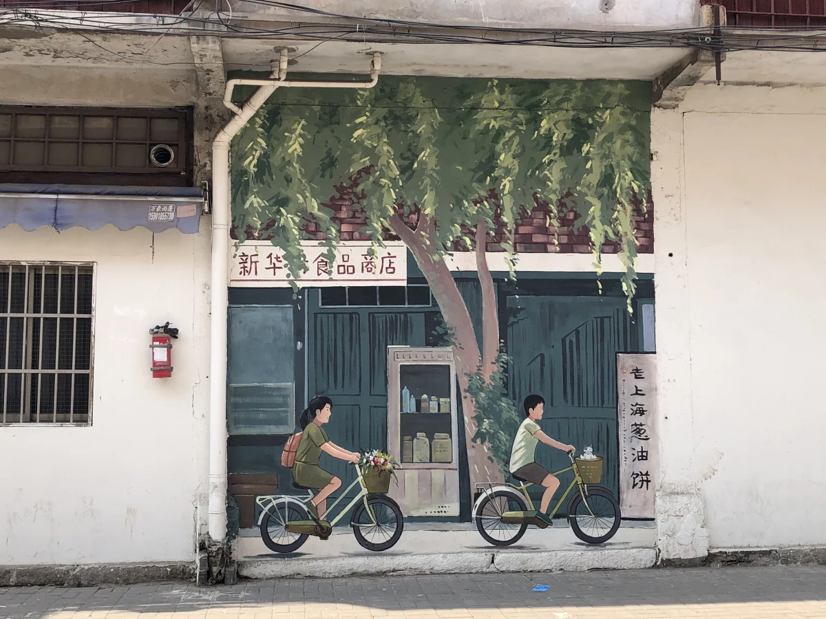 Shanghai
