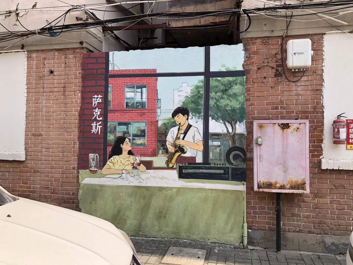 Shanghai