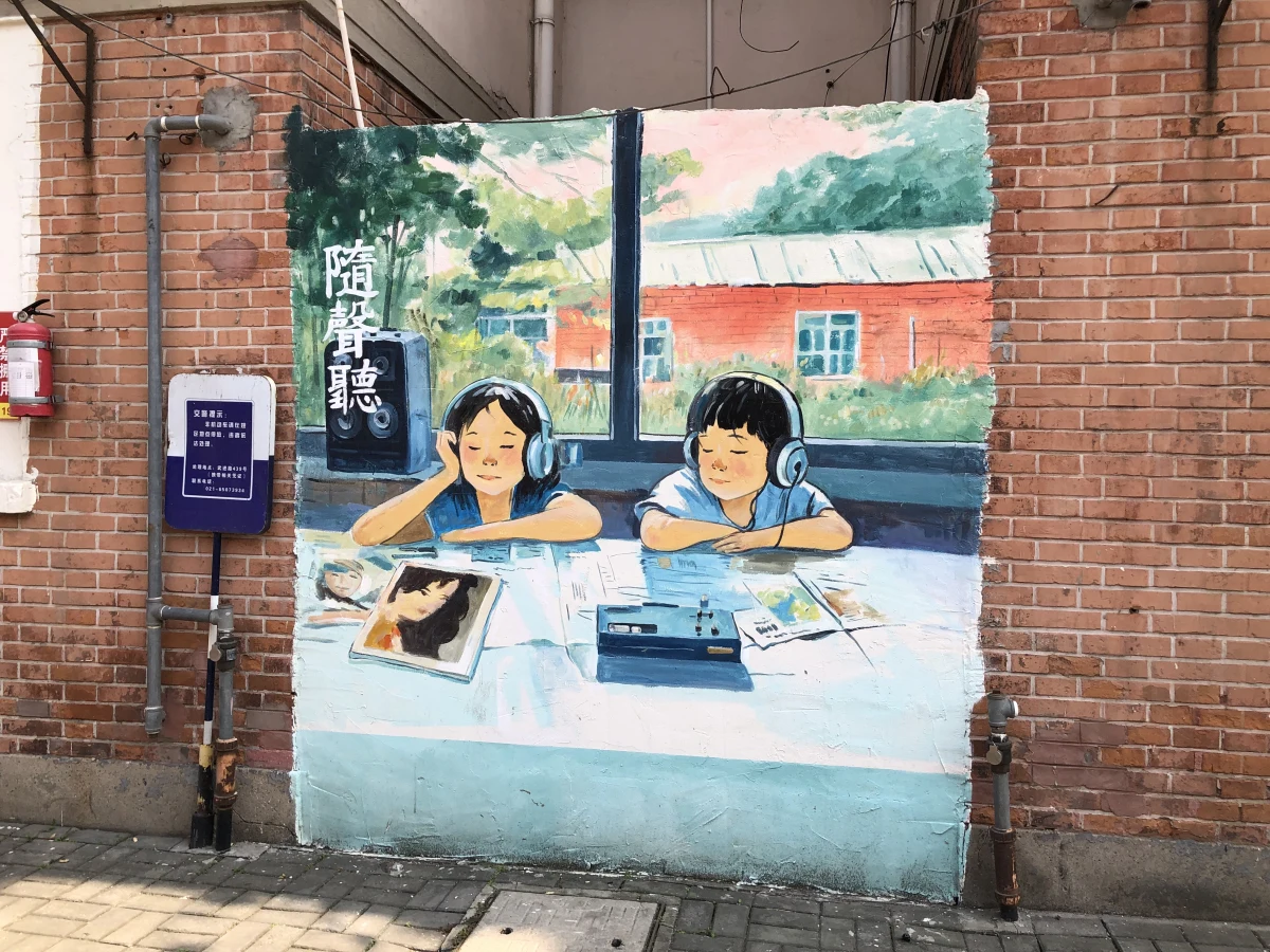 Shanghai