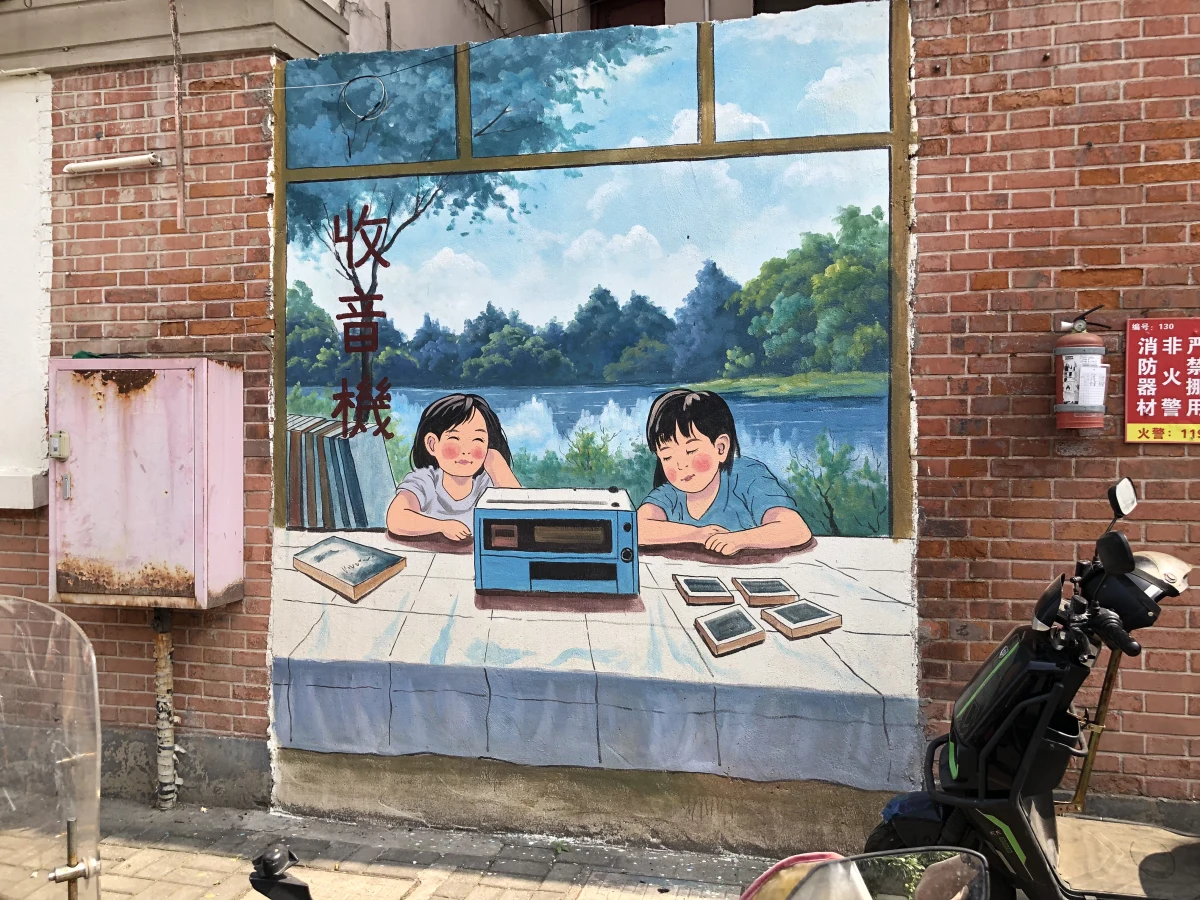 Shanghai