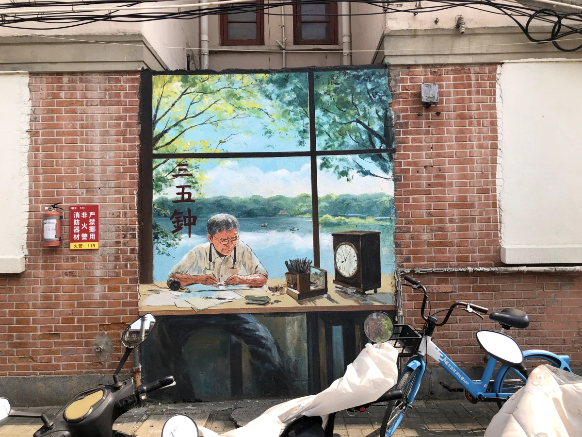 Shanghai