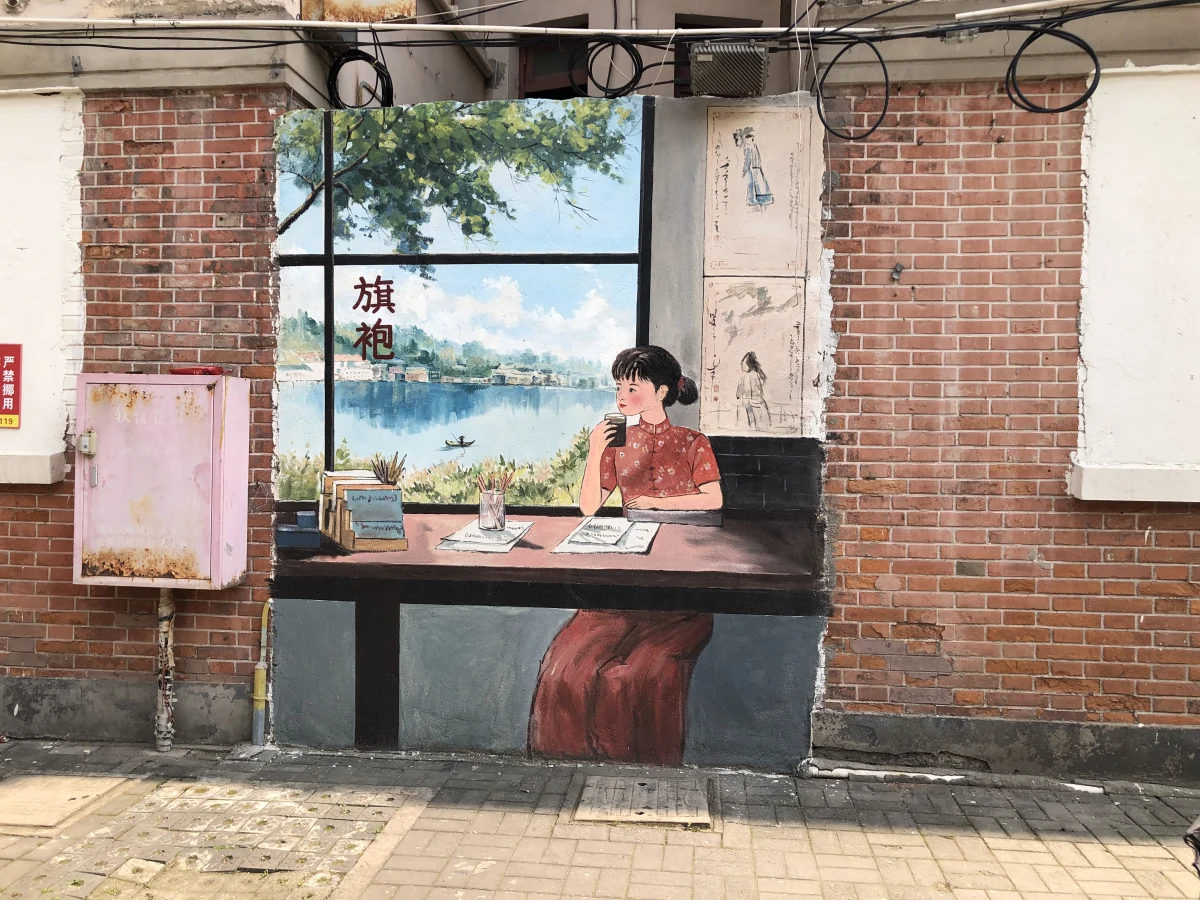 Shanghai