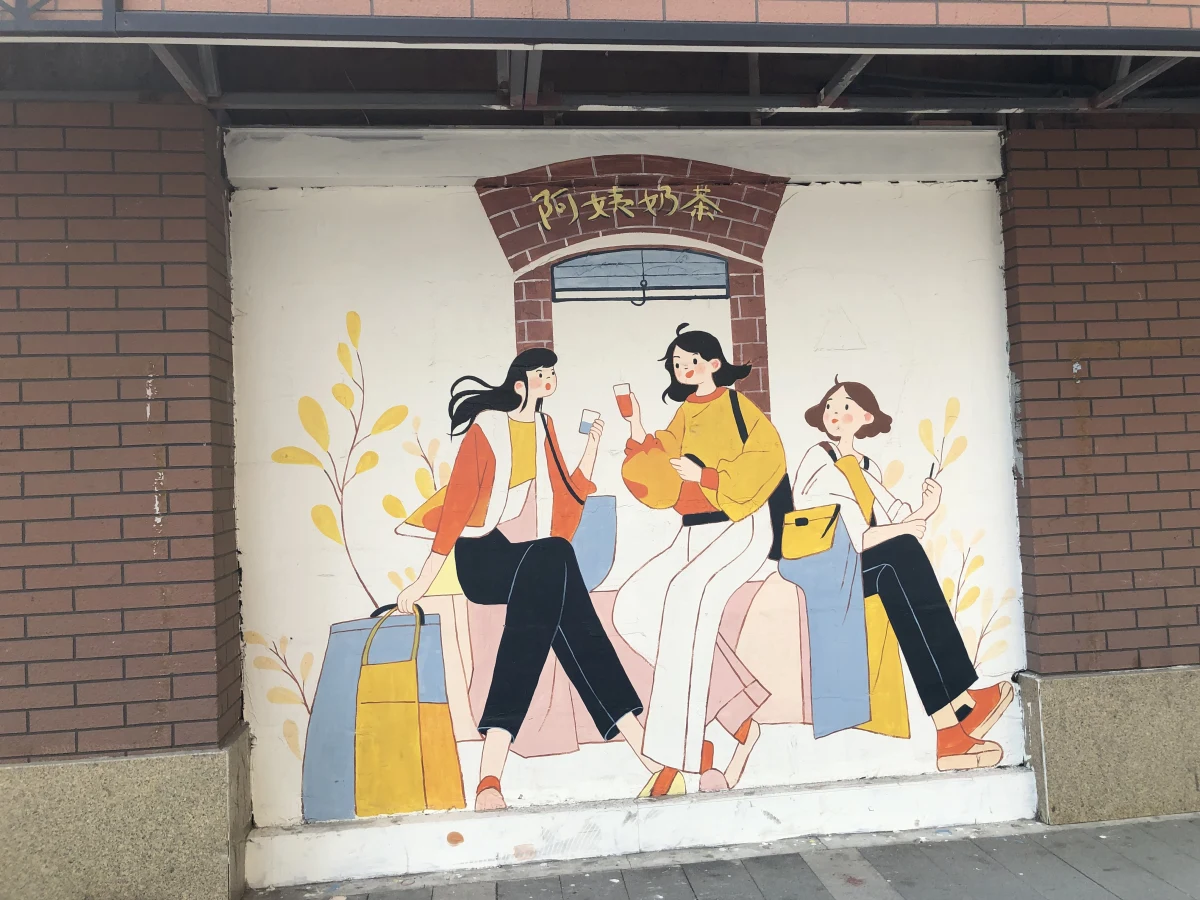 Shanghai