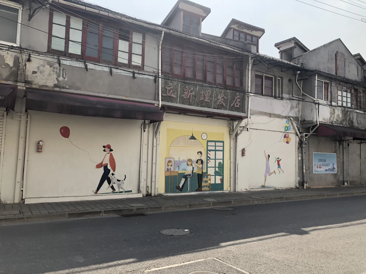 Shanghai