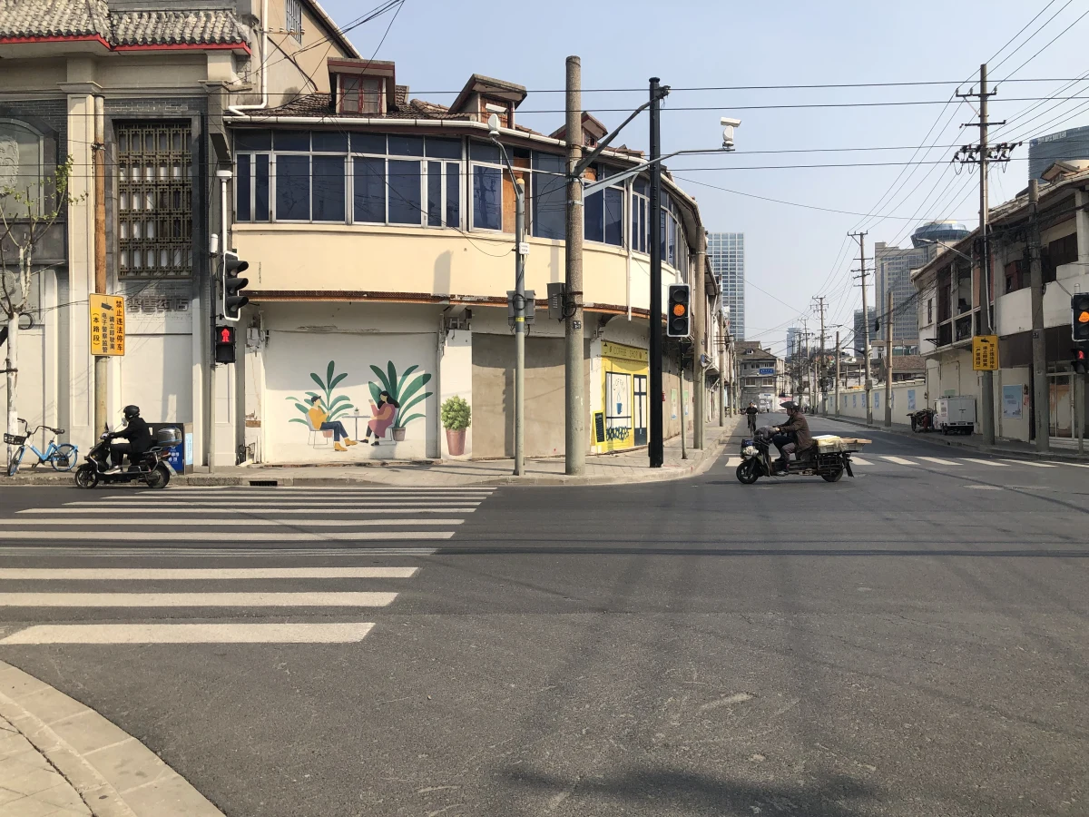 Shanghai