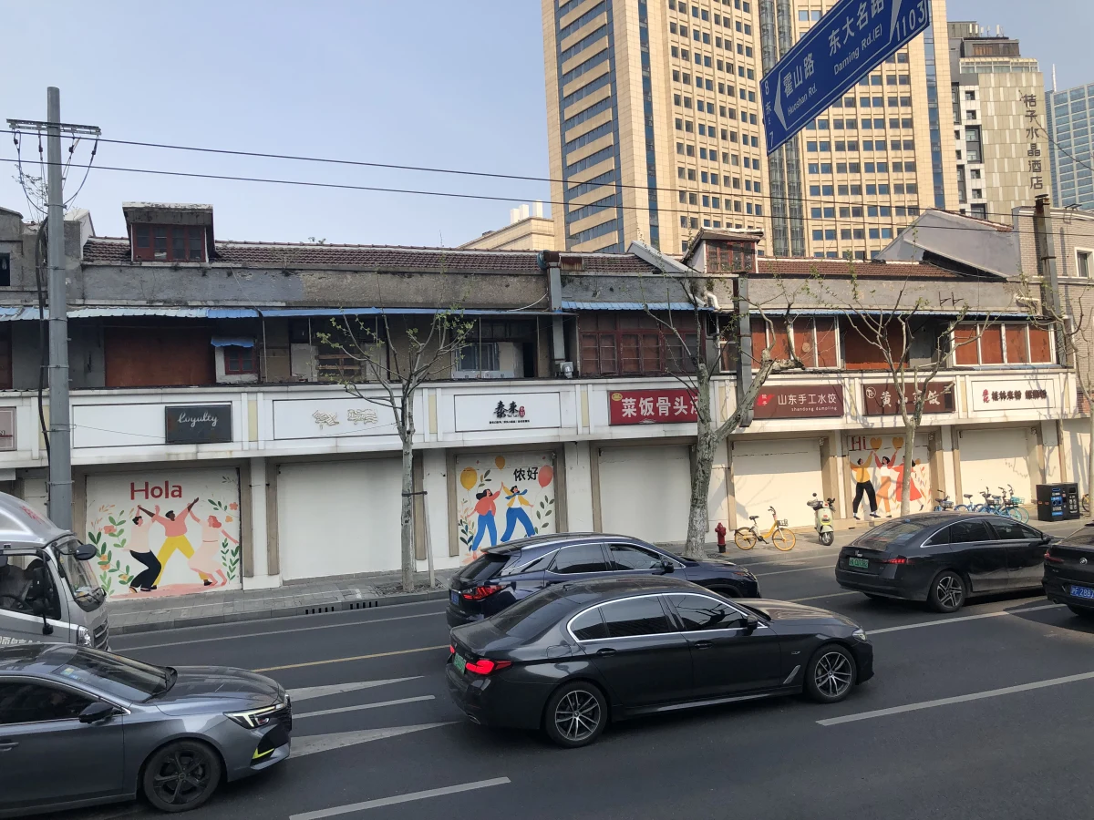 Shanghai