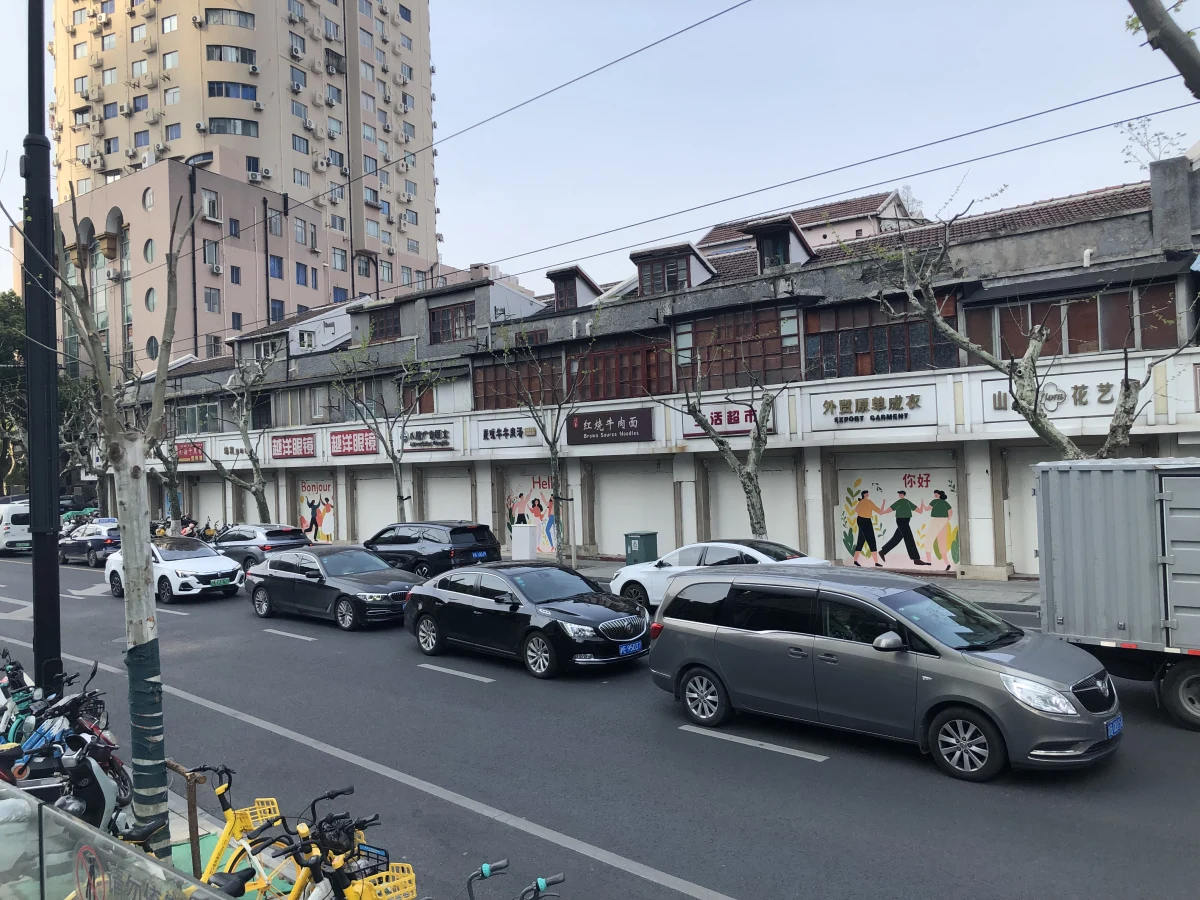 Shanghai