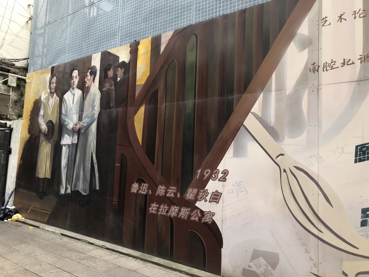 Shanghai