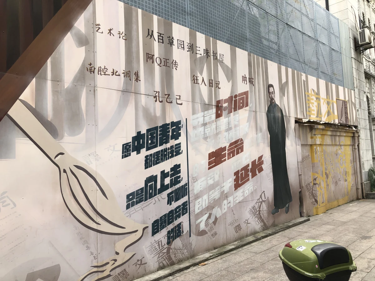 Shanghai