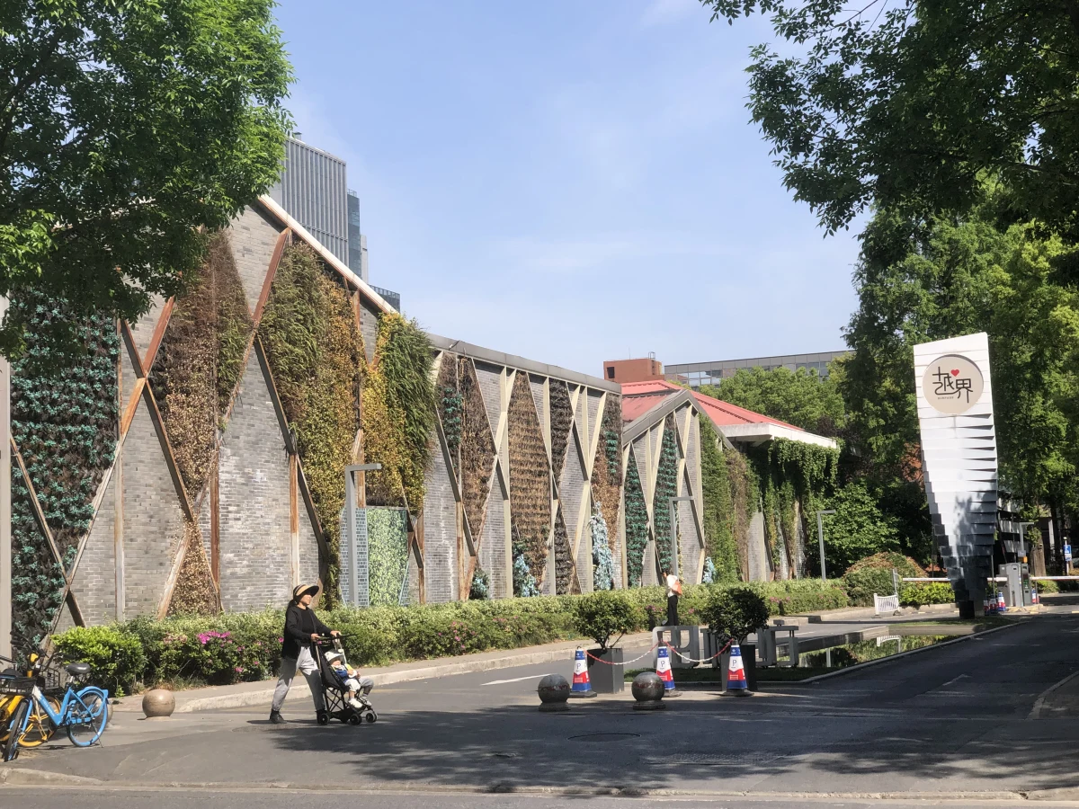 Shanghai