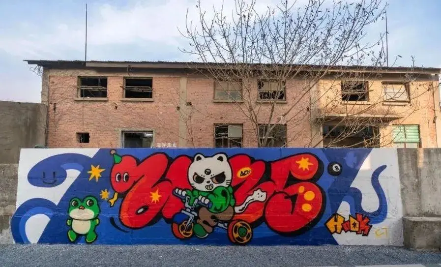 Shanghai