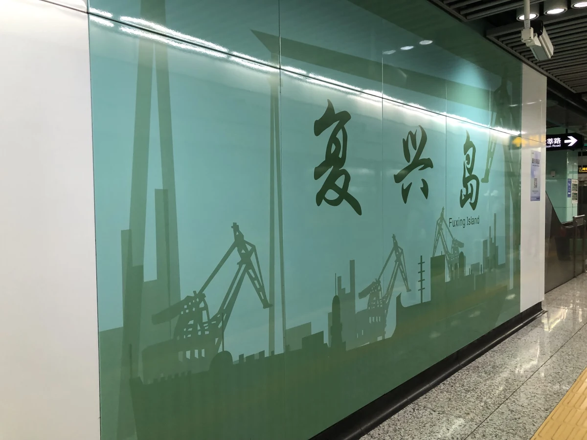 Shanghai