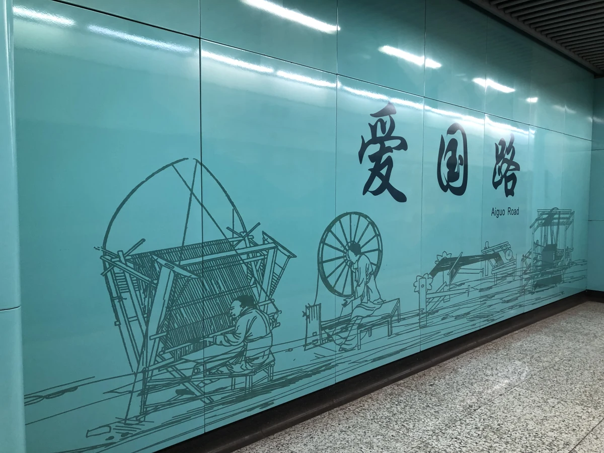 Shanghai