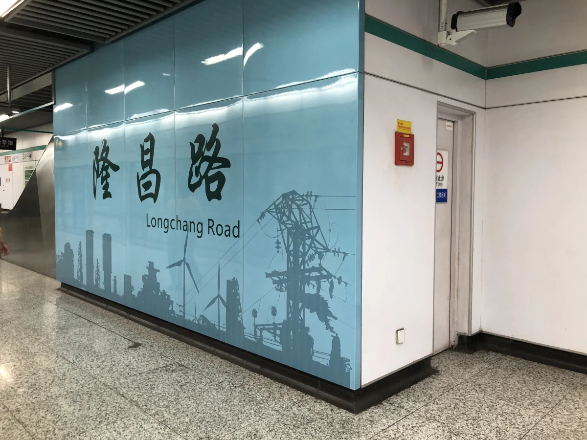 Shanghai