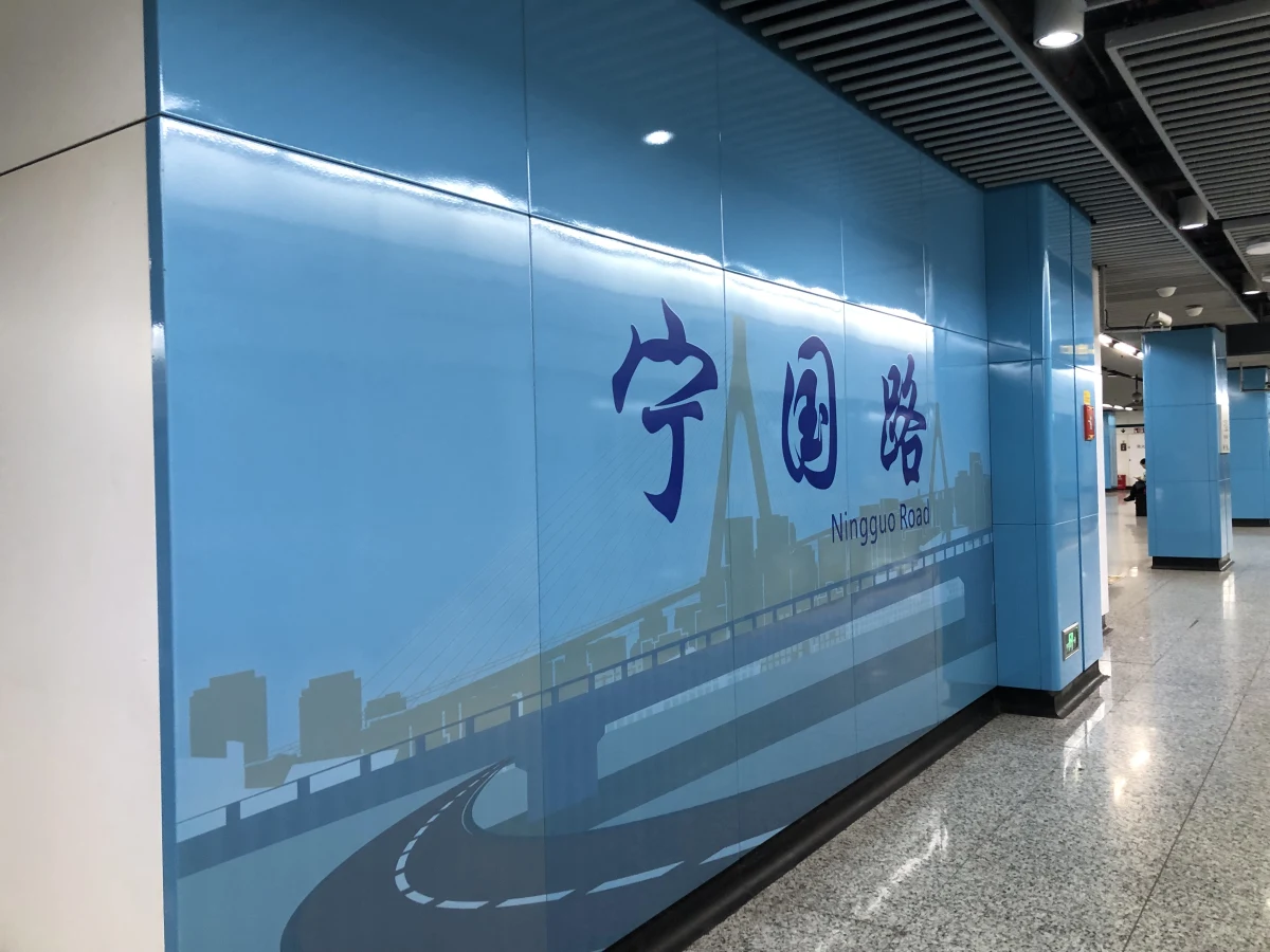 Shanghai