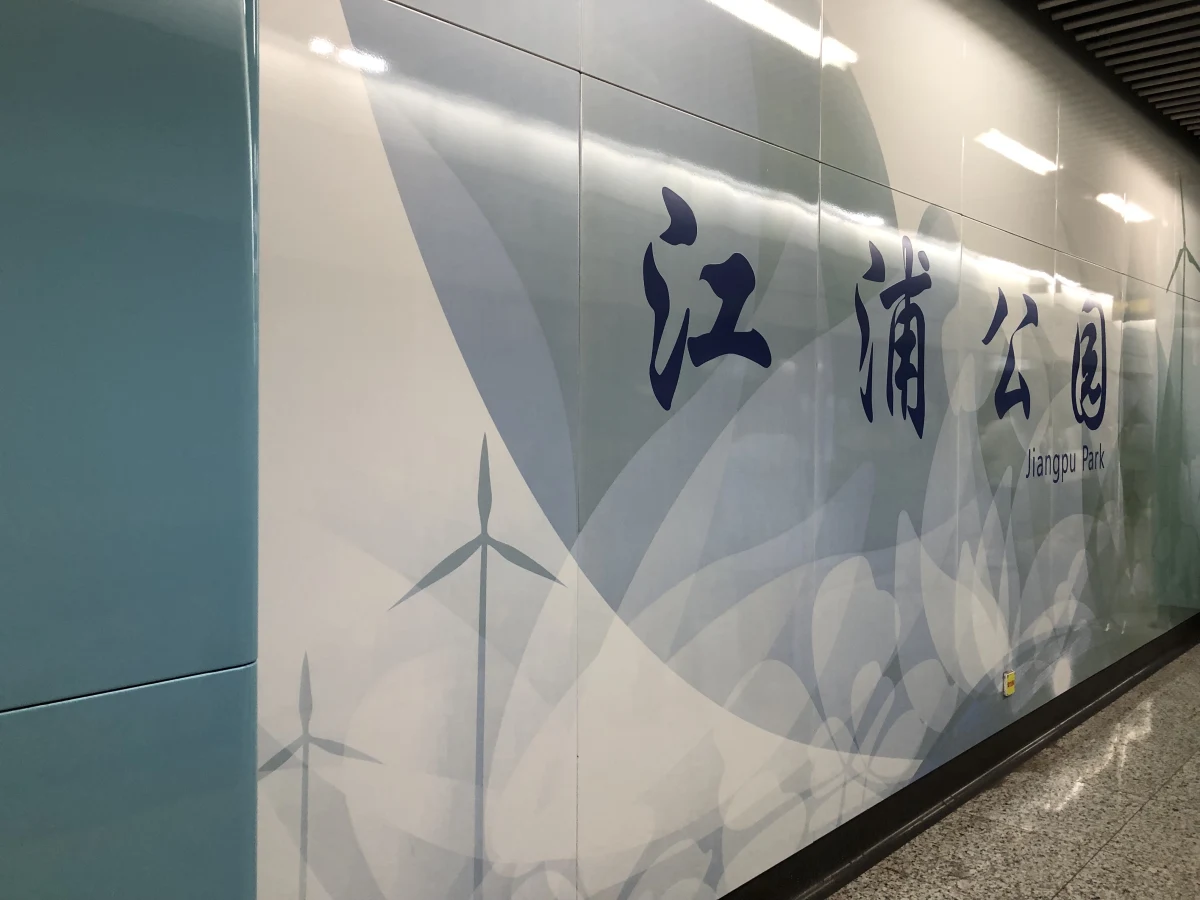Shanghai
