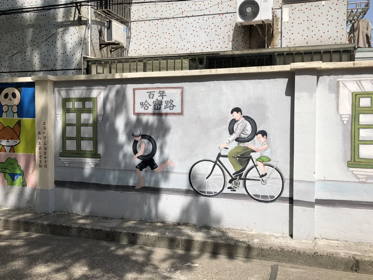 Shanghai