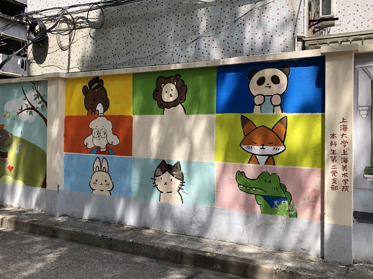 Shanghai