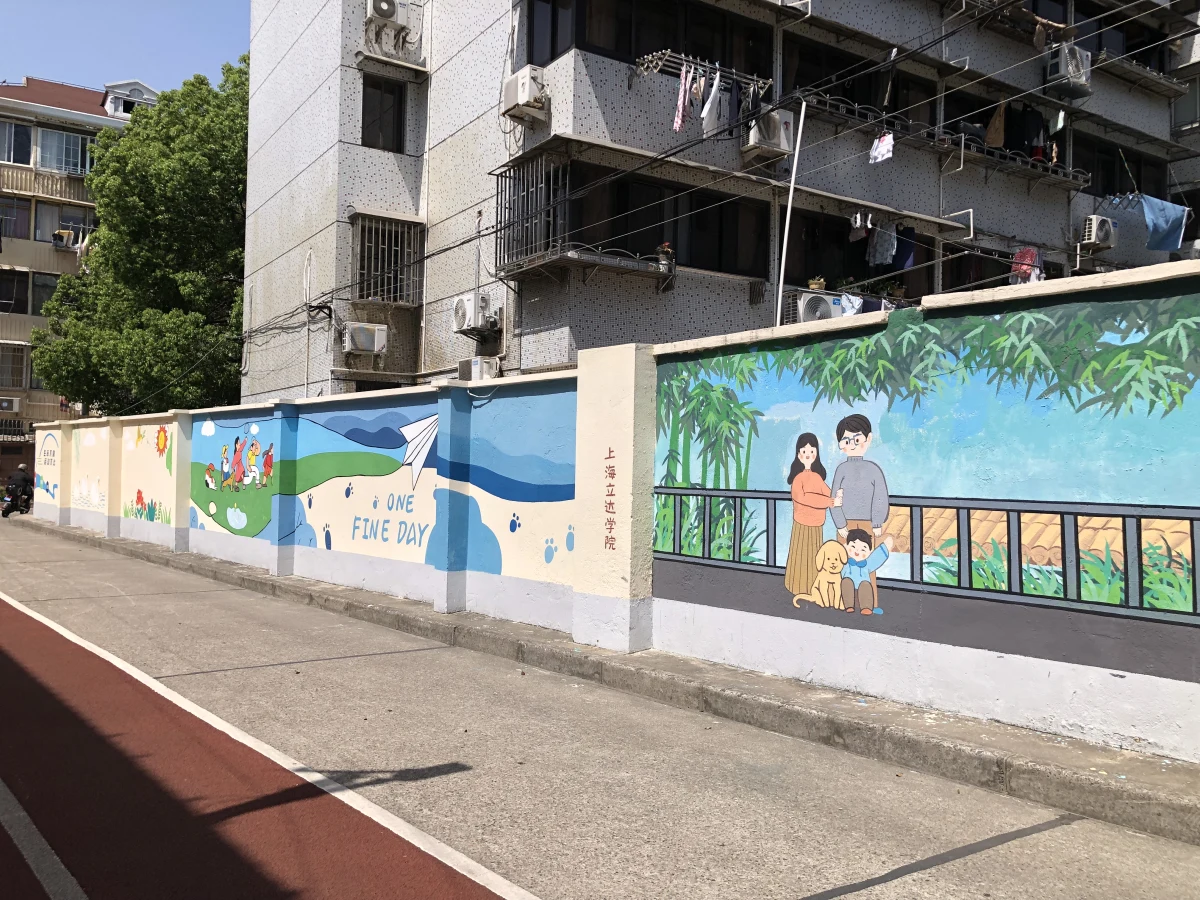 Shanghai