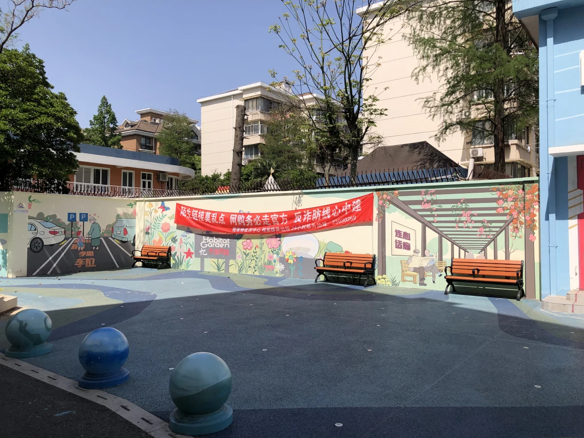 Shanghai