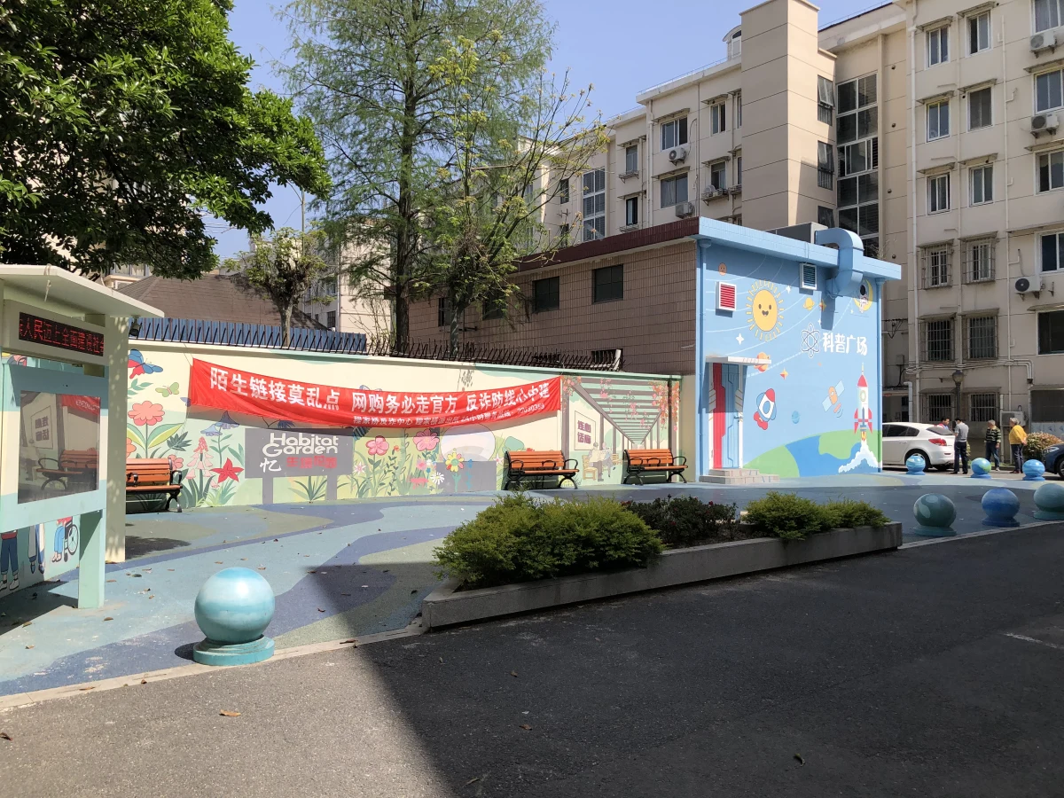 Shanghai