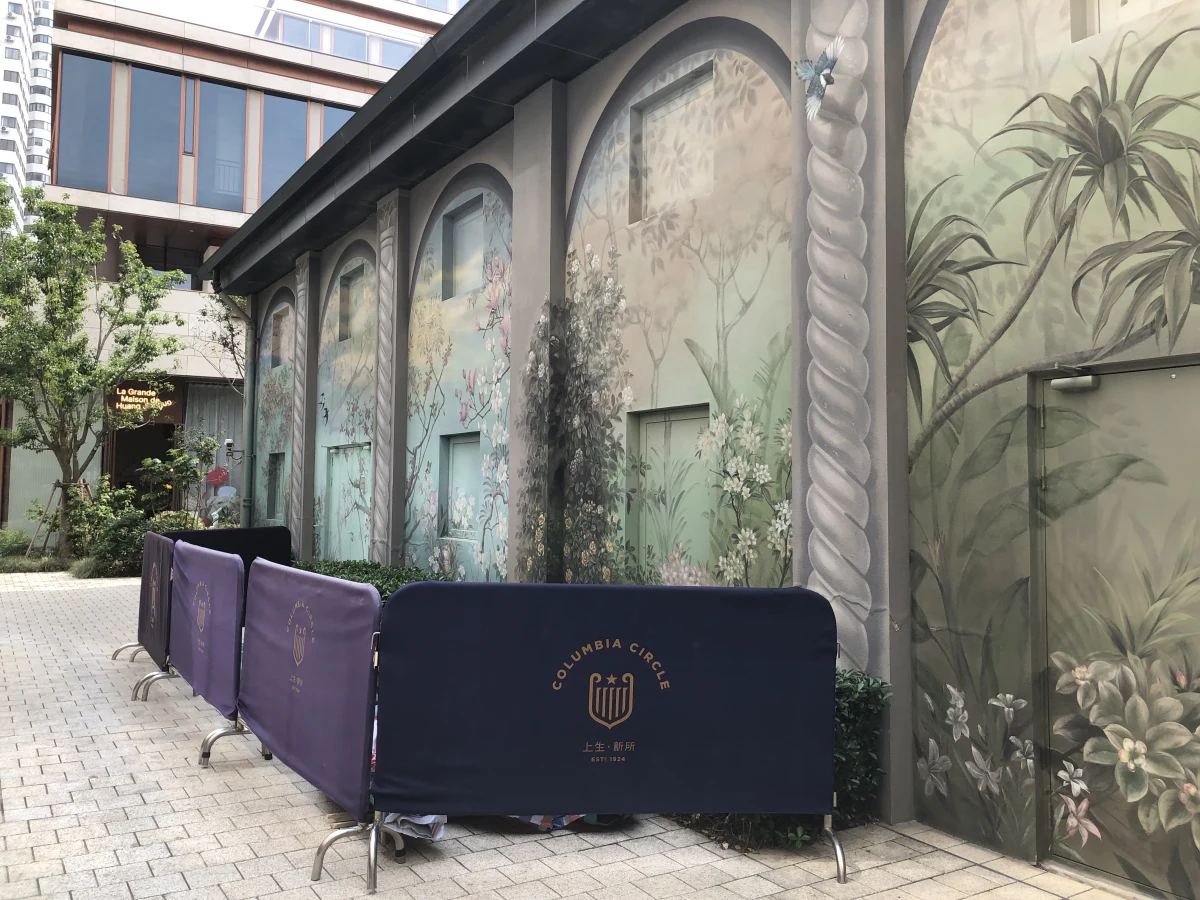 Shanghai