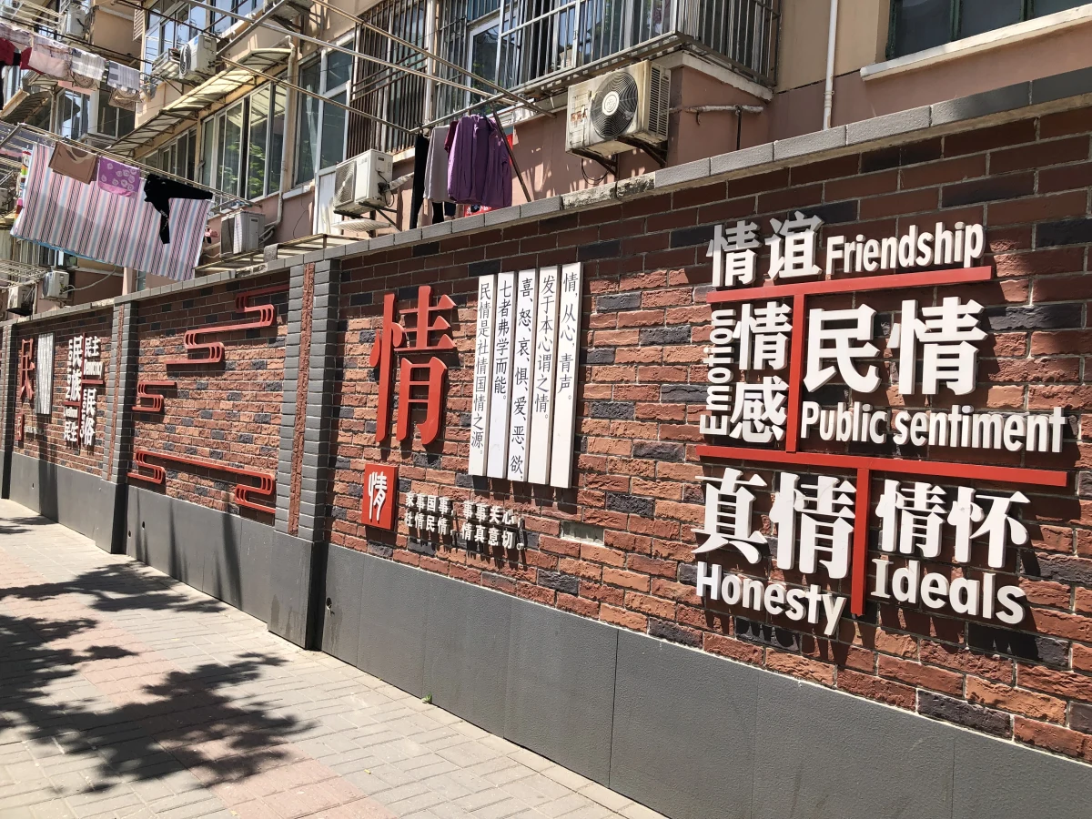 Shanghai
