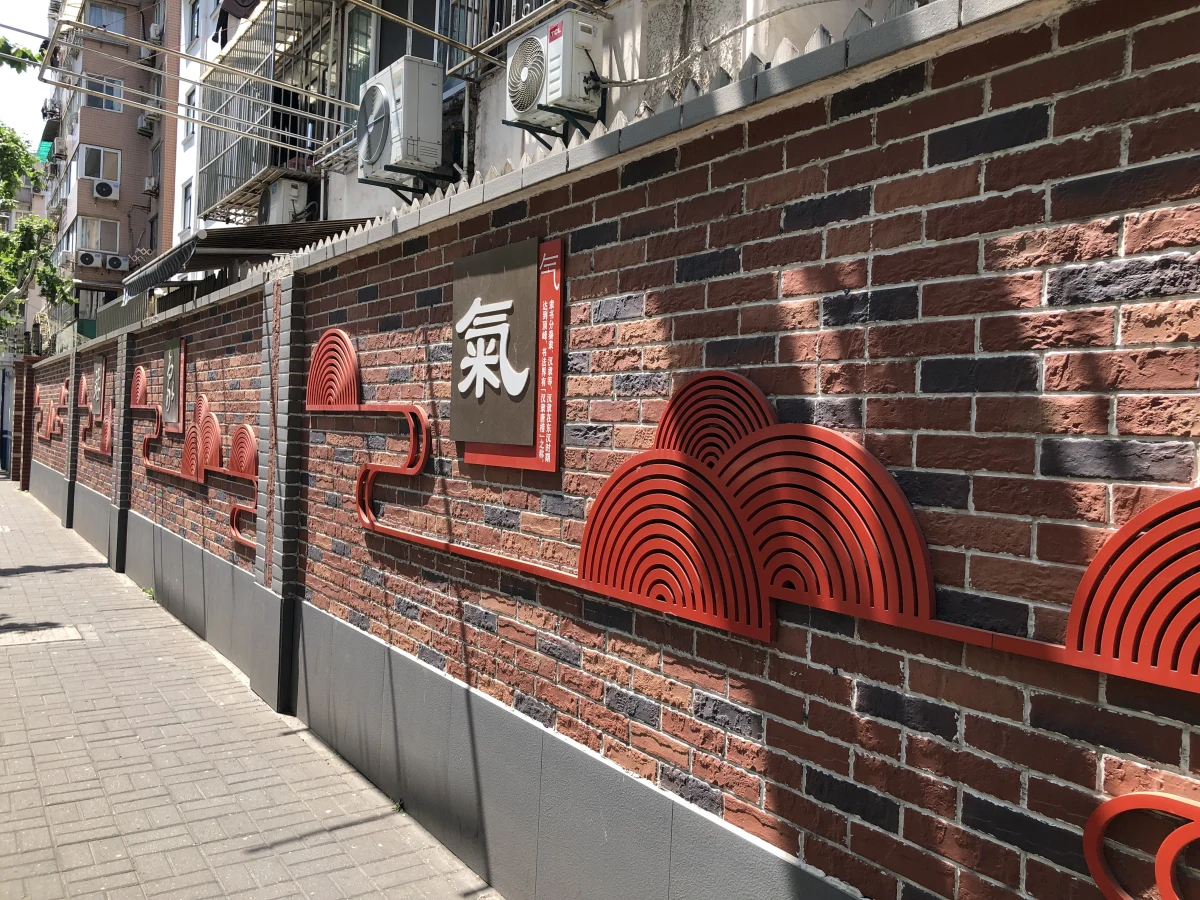 Shanghai