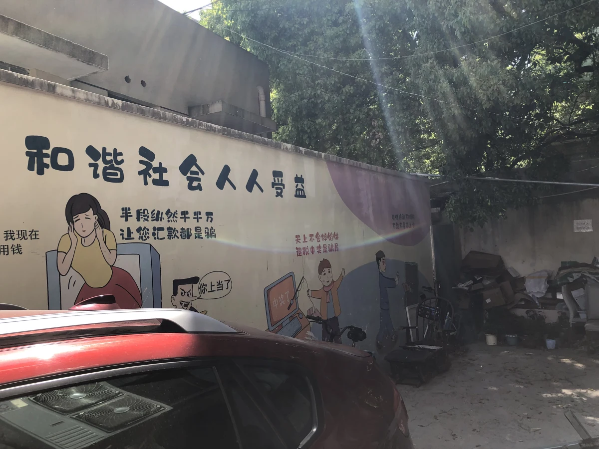 Shanghai