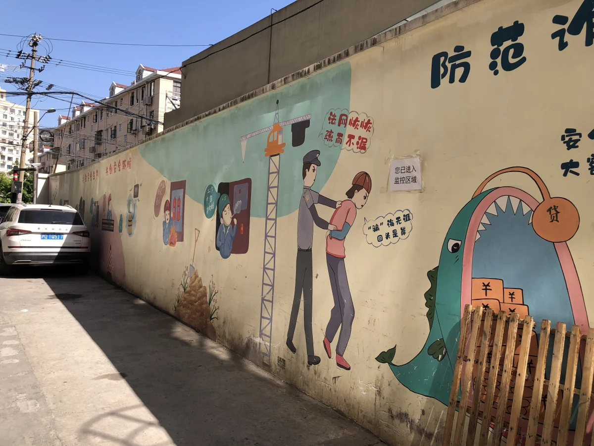 Shanghai