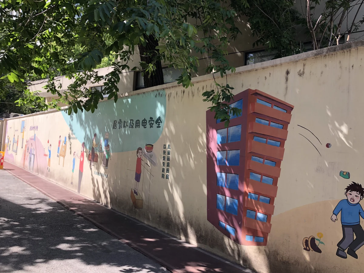 Shanghai