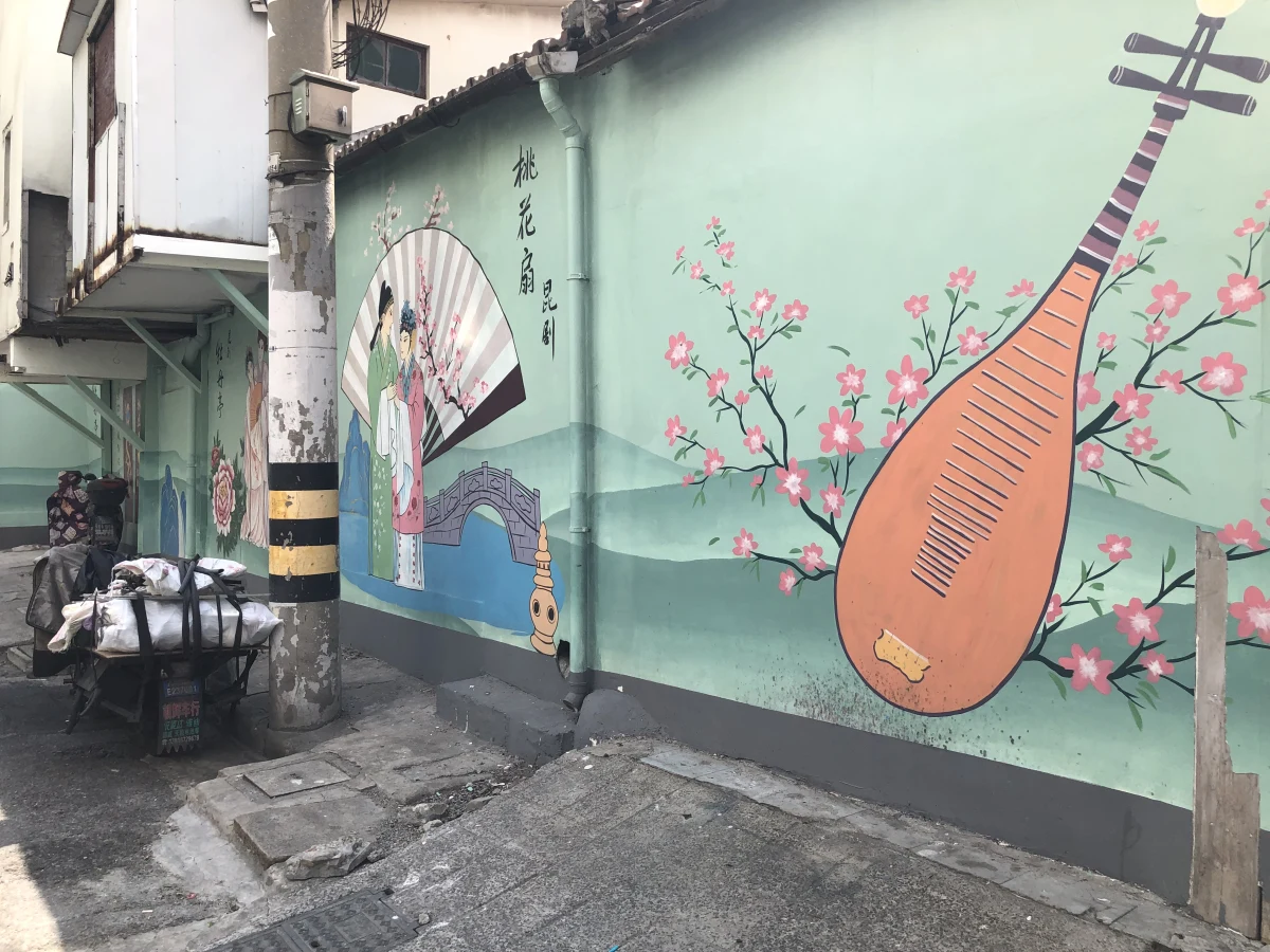 Shanghai