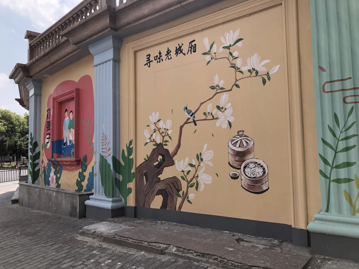 Shanghai